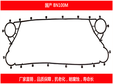 其它板式榴莲APP官方网站地址进入在线密封垫片