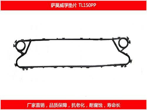 萨莫威孚板式榴莲APP官方网站地址进入在线密封垫片