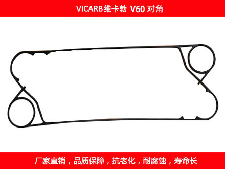 V60 国产对角板式榴莲APP官方网站地址进入在线密封垫片