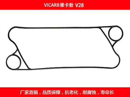 V28 国产板式榴莲APP官方网站地址进入在线密封垫片