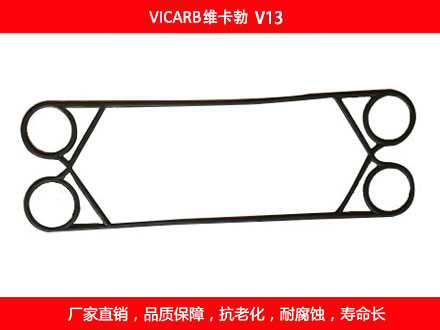 V13 国产板式榴莲APP官方网站地址进入在线密封垫片