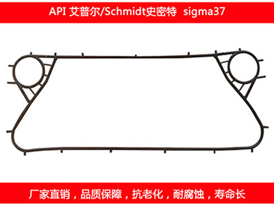 sigma37 国产板式榴莲APP官方网站地址进入在线密封垫片
