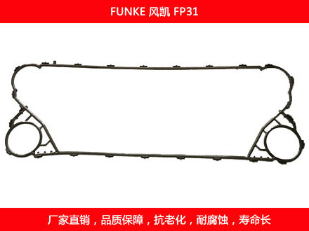 FP31 国产板式榴莲APP官方网站地址进入在线密封垫片