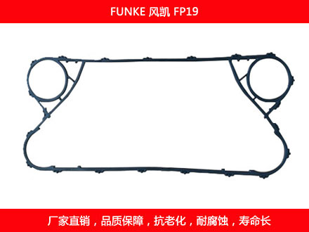 FP19 国产可拆式板式榴莲APP官方网站地址进入在线密封垫片