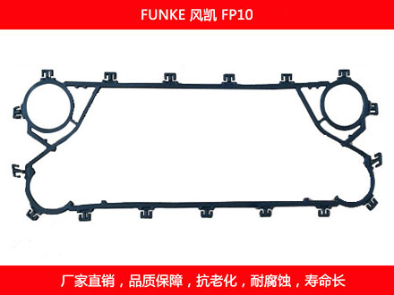 FP10 国产板式榴莲APP官方网站地址进入在线密封垫片