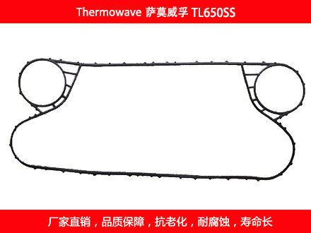 TL650SS 国产板式榴莲APP官方网站地址进入在线密封垫片