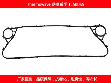 TL500SS 国产板式榴莲APP官方网站地址进入在线密封垫片