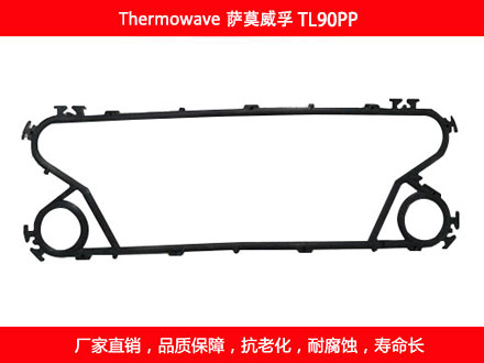 TL90PP 国产可拆式可拆式板式榴莲APP官方网站地址进入在线密封垫片