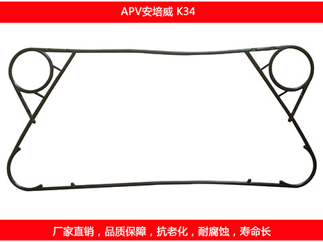 K34 国产板式榴莲APP官方网站地址进入在线密封垫片