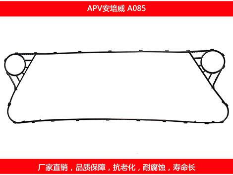 A085 国产板式榴莲APP官方网站地址进入在线密封垫片