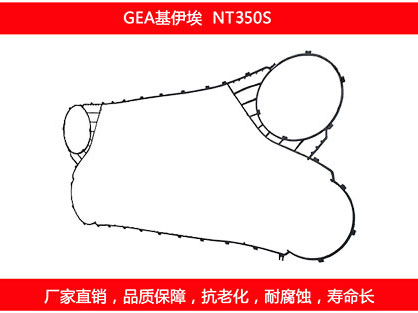 NT350S 国产板式榴莲APP官方网站地址进入在线密封垫片
