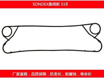 S18 国产板式榴莲APP官方网站地址进入在线密封垫片