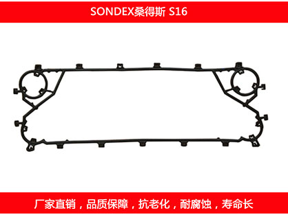 S16 国产板式榴莲APP官方网站地址进入在线密封垫片