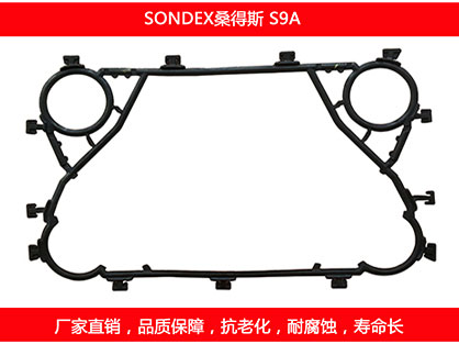 S9A 国产板式榴莲APP官方网站地址进入在线密封垫片