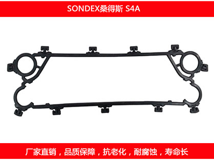 S4A 国产板式榴莲APP官方网站地址进入在线密封垫片