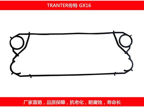 GX16 国产板式榴莲APP官方网站地址进入在线密封垫片