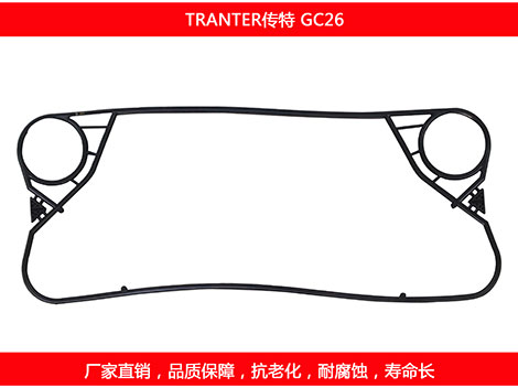 GC26 国产板式榴莲APP官方网站地址进入在线密封垫片