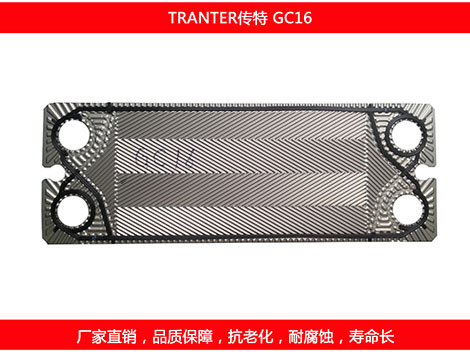 GC16 国产板式榴莲APP官方网站地址进入在线密封垫片
