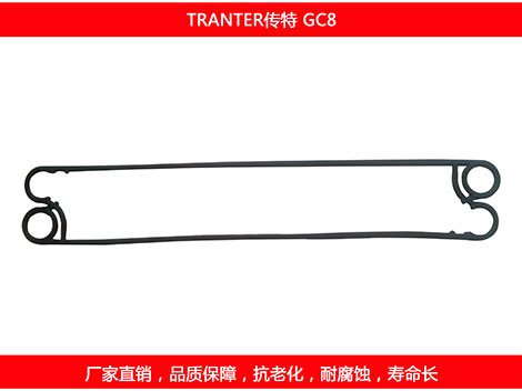GC8对角流 国产板式榴莲APP官方网站地址进入在线密封垫片