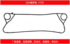 VT20 国产板式榴莲APP官方网站地址进入在线密封垫片